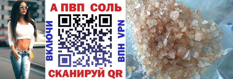 где купить наркоту  Оха  Alpha-PVP кристаллы 