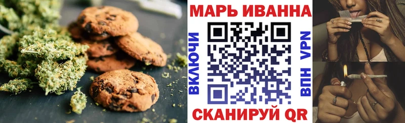 Печенье с ТГК марихуана Оха