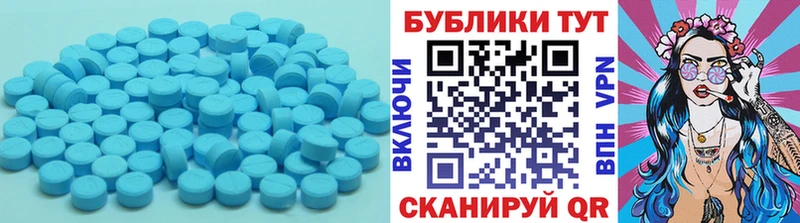 ЭКСТАЗИ таблы Оха