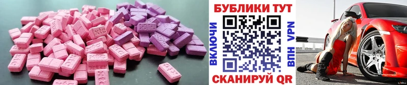 сколько стоит Оха Экстази 250 мг