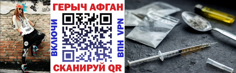 ГЕРОИН герыч  купить   Оха 