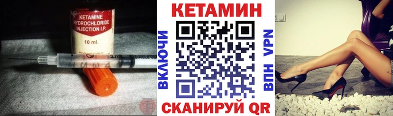КЕТАМИН ketamine  Оха 