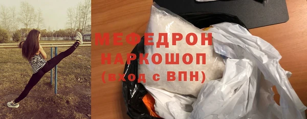 ГАЛЛЮЦИНОГЕННЫЕ ГРИБЫ Горно-Алтайск