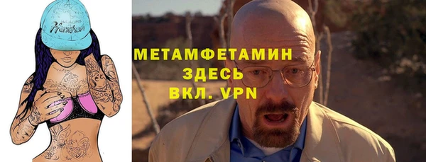 ГАЛЛЮЦИНОГЕННЫЕ ГРИБЫ Горно-Алтайск