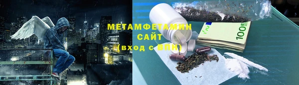 ГАЛЛЮЦИНОГЕННЫЕ ГРИБЫ Горно-Алтайск
