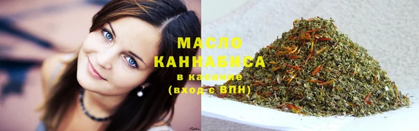 ГАЛЛЮЦИНОГЕННЫЕ ГРИБЫ Горно-Алтайск