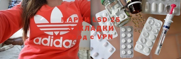COCAINE Горнозаводск