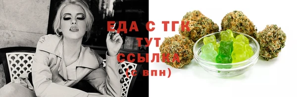 COCAINE Горнозаводск