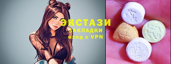 ГАЛЛЮЦИНОГЕННЫЕ ГРИБЫ Горно-Алтайск