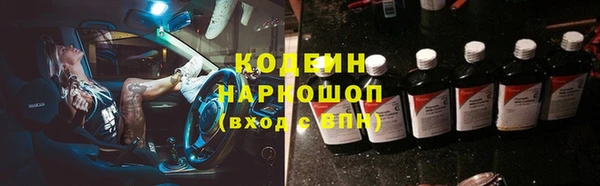 COCAINE Горнозаводск