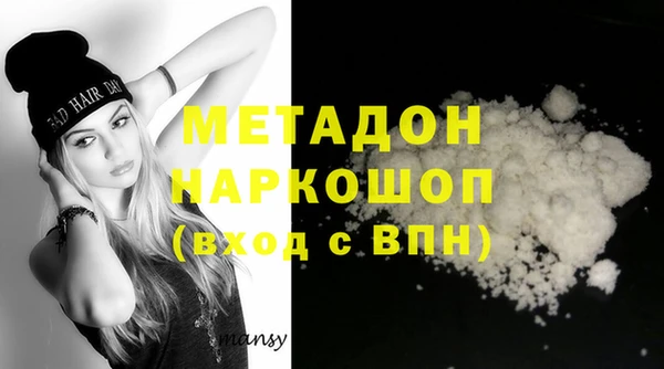 соль ск Горняк