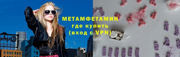 соль ск Горняк