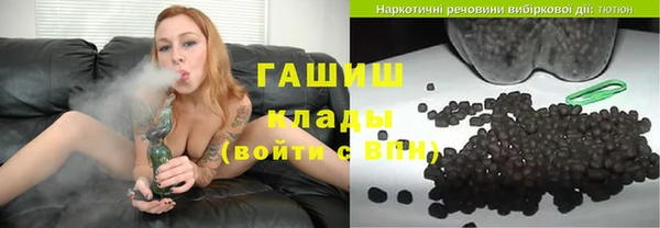 соль ск Горняк