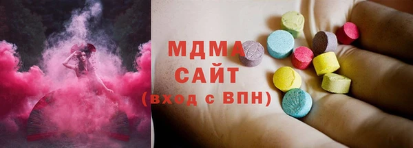 COCAINE Горнозаводск