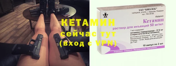 COCAINE Горнозаводск