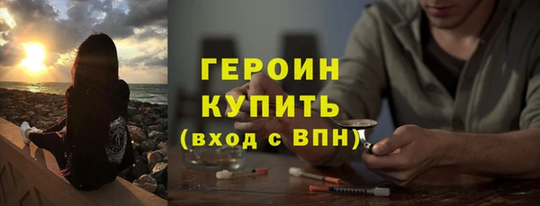 соль ск Горняк