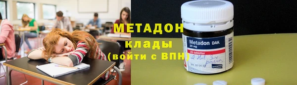 COCAINE Горнозаводск