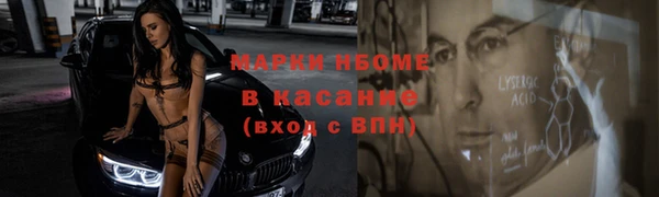 соль ск Горняк