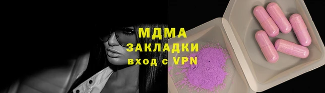 COCAINE Горнозаводск