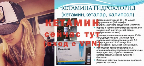 COCAINE Горнозаводск