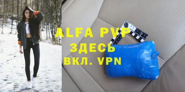 COCAINE Горнозаводск