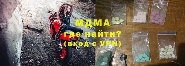 соль ск Горняк