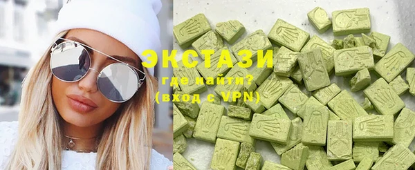 COCAINE Горнозаводск