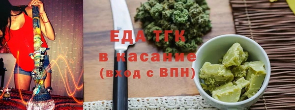 соль ск Горняк