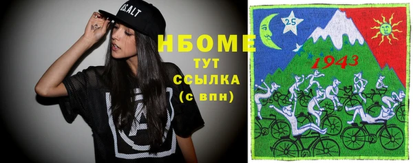 соль ск Горняк
