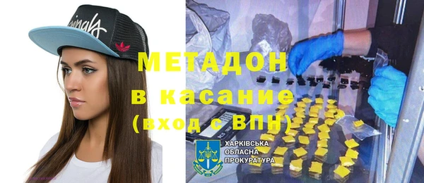COCAINE Горнозаводск