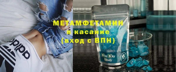 ГАЛЛЮЦИНОГЕННЫЕ ГРИБЫ Горно-Алтайск