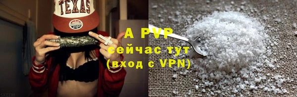 COCAINE Горнозаводск
