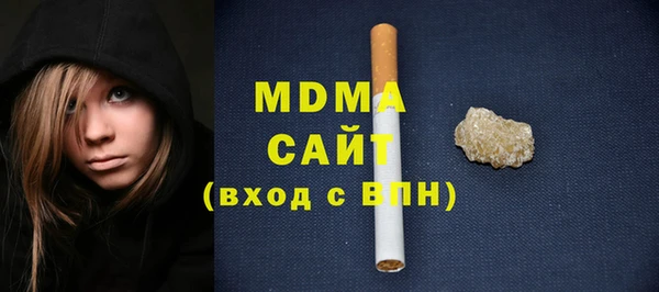 COCAINE Горнозаводск