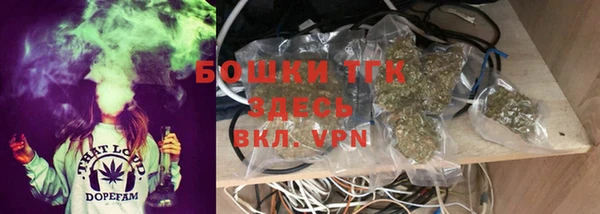 COCAINE Горнозаводск