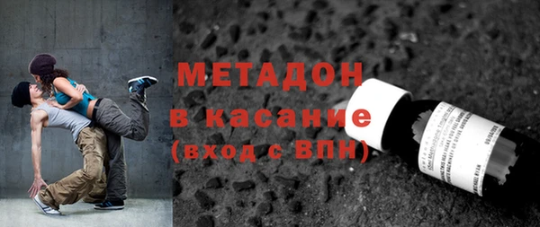 соль ск Горняк