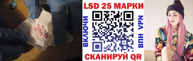 как найти наркотики  Оха  ЛСД экстази кислота 