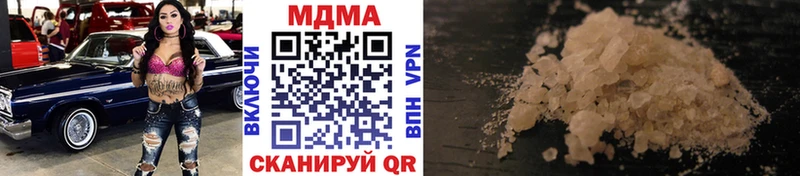 MDMA VHQ  закладки  гидра рабочий сайт  Оха 