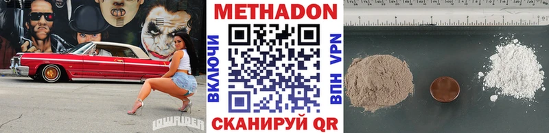 mega зеркало  Оха  Метадон VHQ  сколько стоит 