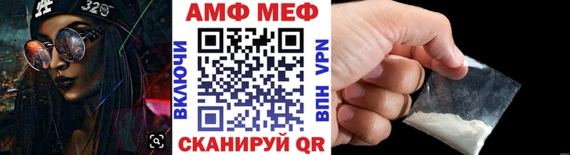 Метамфетамин мет  Оха 