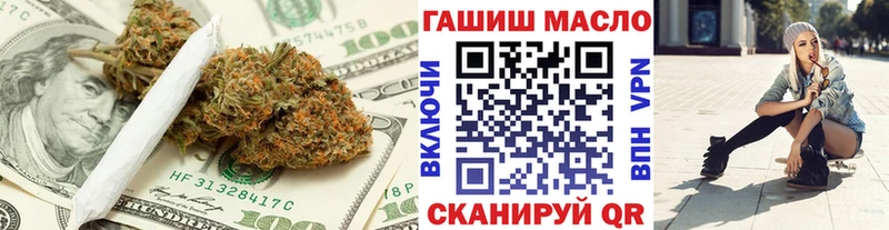 Дистиллят ТГК концентрат  Оха 